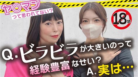 ビラビラ 黒い|おまたのびらびらとは？平均サイズ・色と大きい方向。